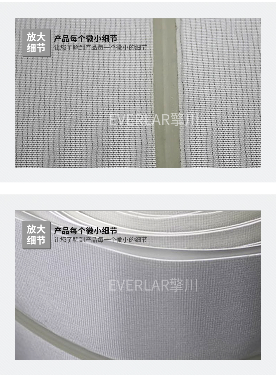 PU食品輸送帶 PU食品輸送帶