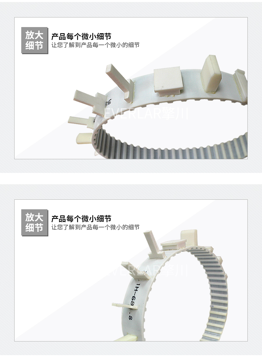 PU同步帶加擋塊 PU同步帶加擋塊