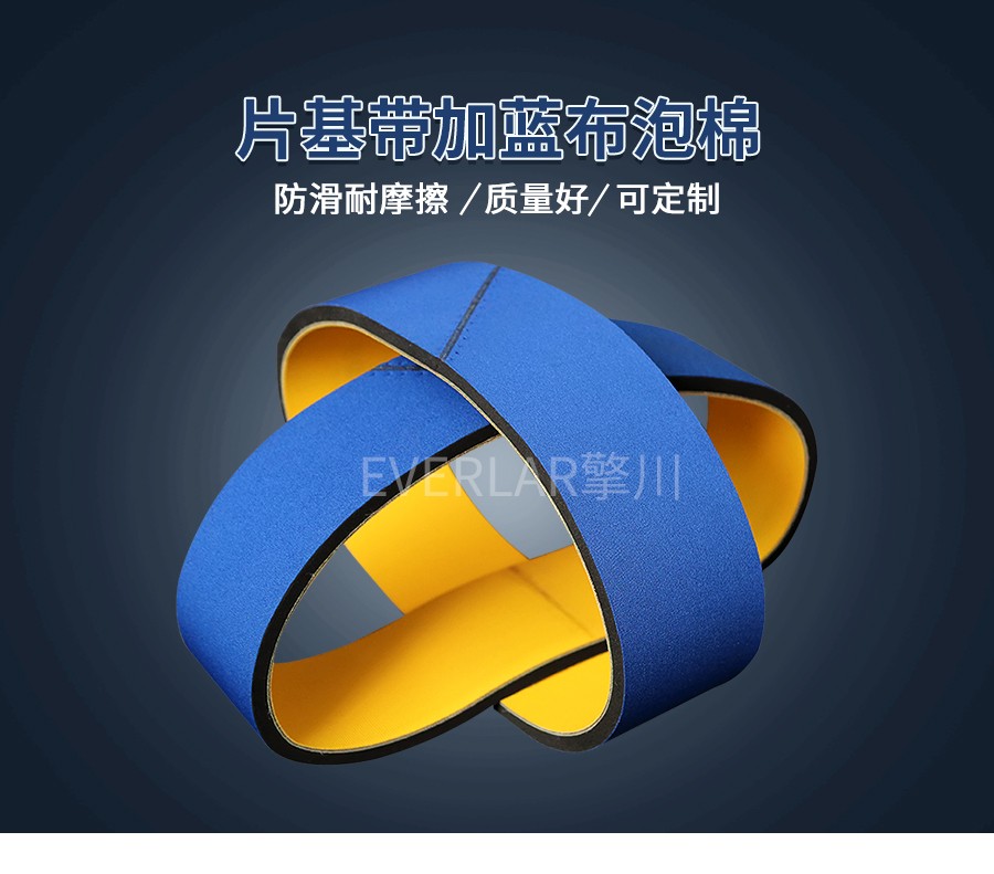 貼標(biāo)機(jī)皮帶 貼標(biāo)機(jī)皮帶