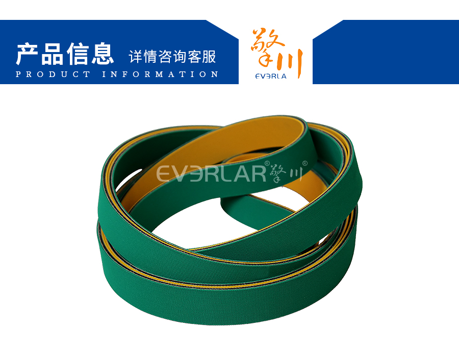 印刷機(jī)皮帶 印刷機(jī)皮帶