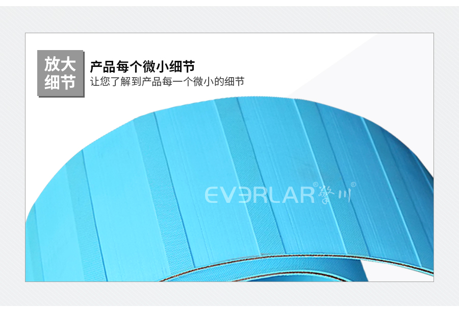 片基帶定做 片基帶定做