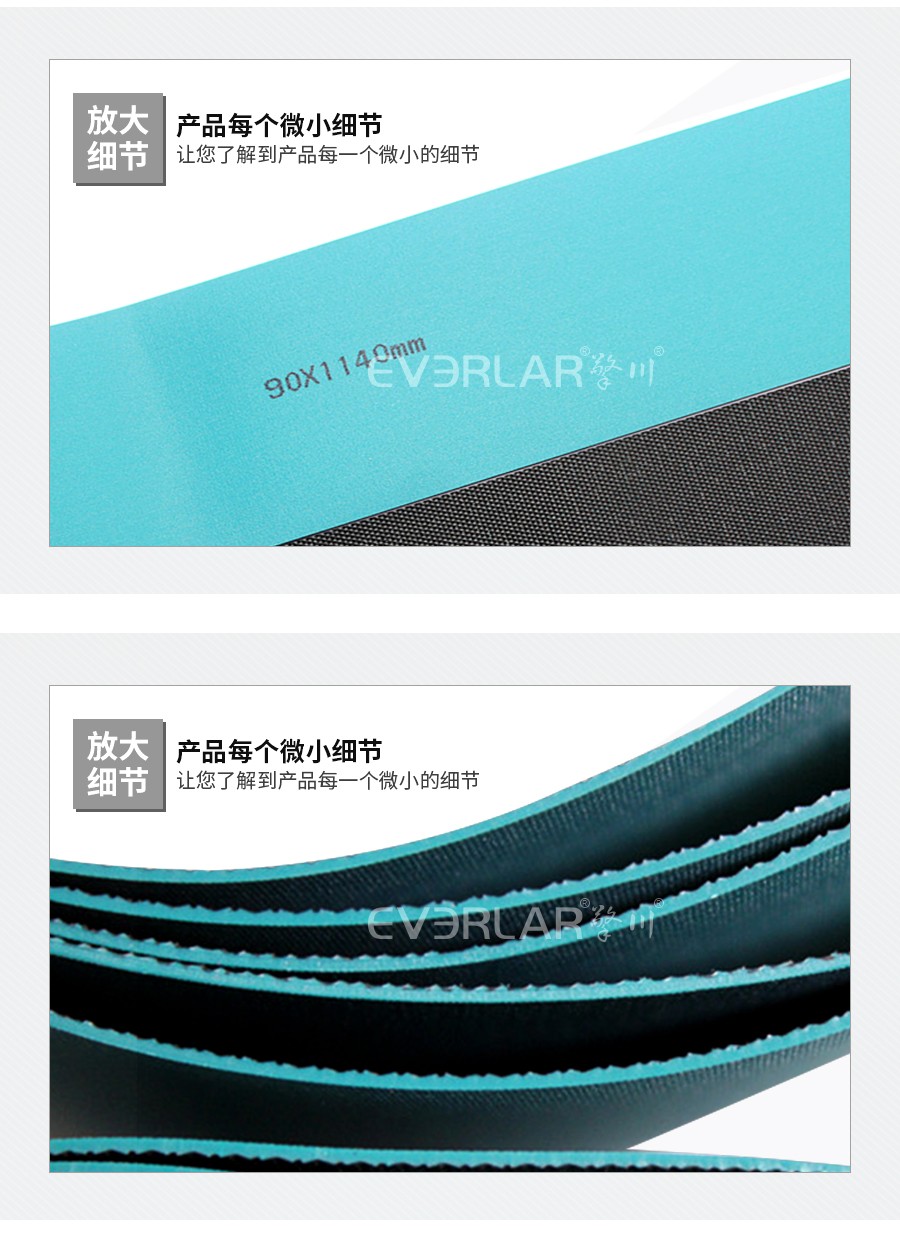 德國進口彈性片基帶 德國進口彈性片基帶