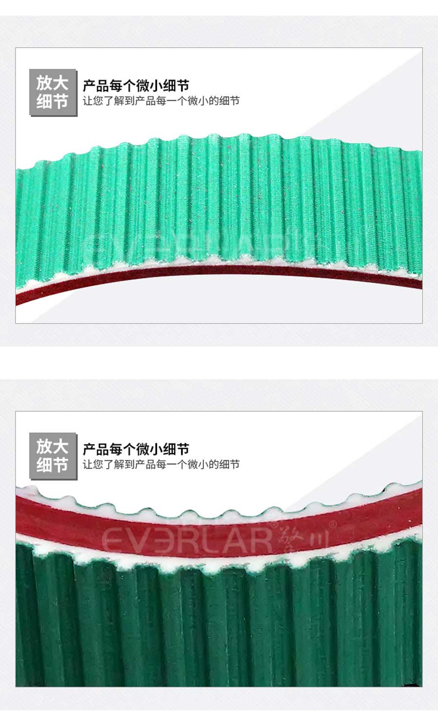 PU夾瓶機同步皮帶 PU夾瓶機同步皮帶