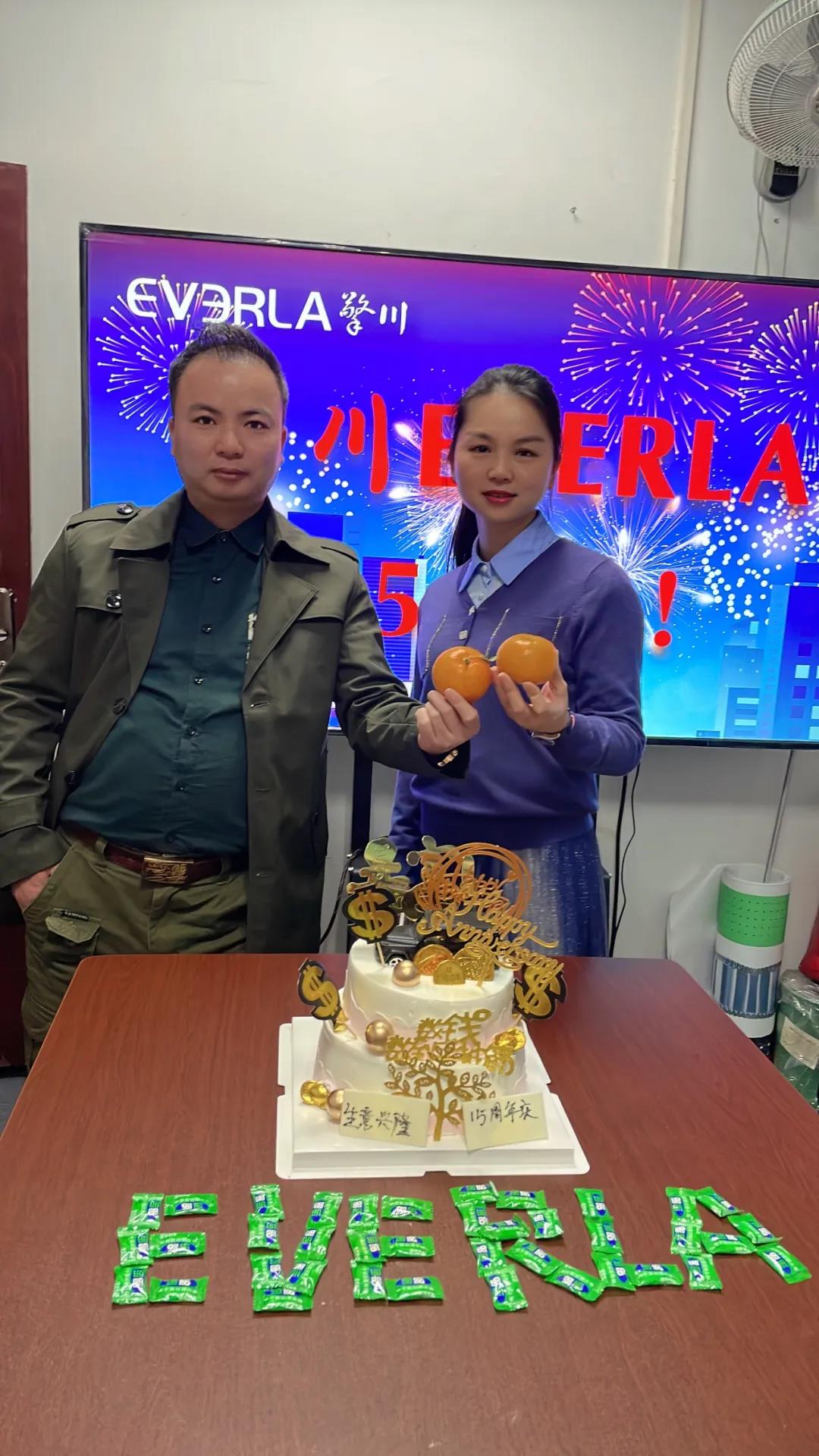 1638860594942831.jpg 擎川EVERLAR