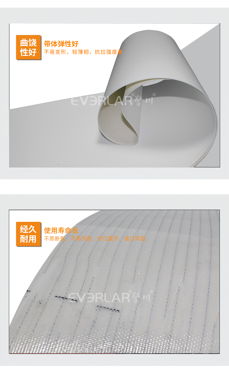 1666688792316263.jpg 輸送帶PU模板_07.jpg