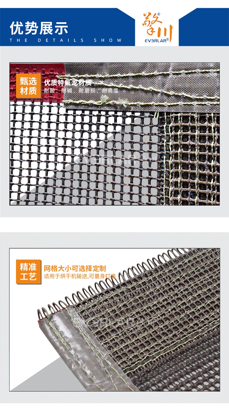 1678345528569018.jpg 輸送帶PU模板_06.jpg