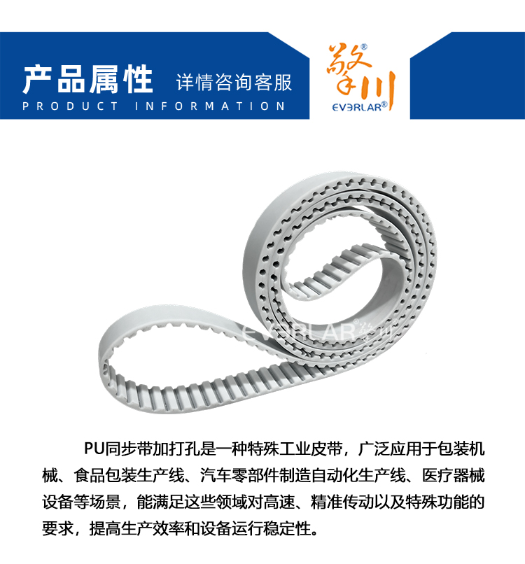 1755848566420552.jpg 詳情頁(yè)-帶R_04.jpg