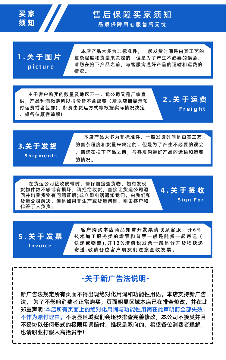 1755848589200586.jpg 詳情頁(yè)-帶R_11.jpg